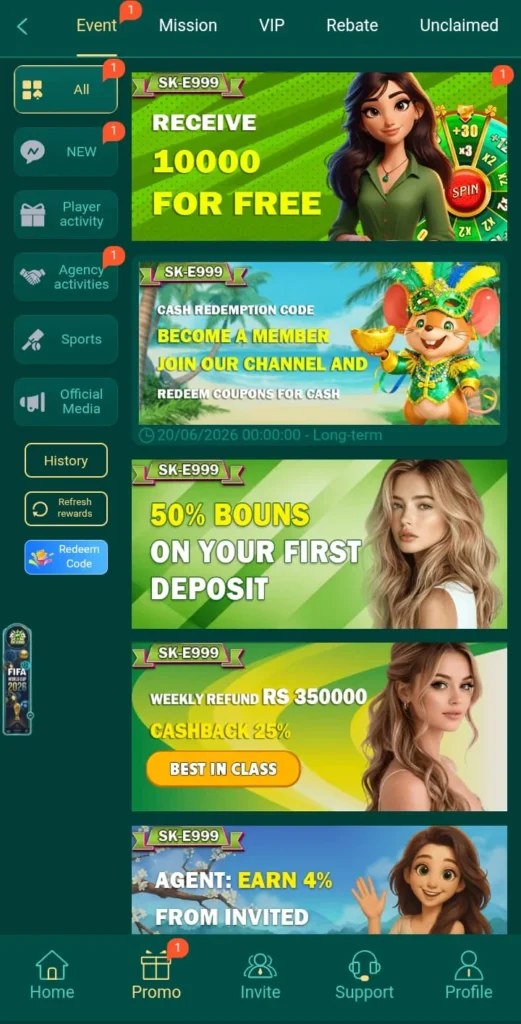 SK E999 Game